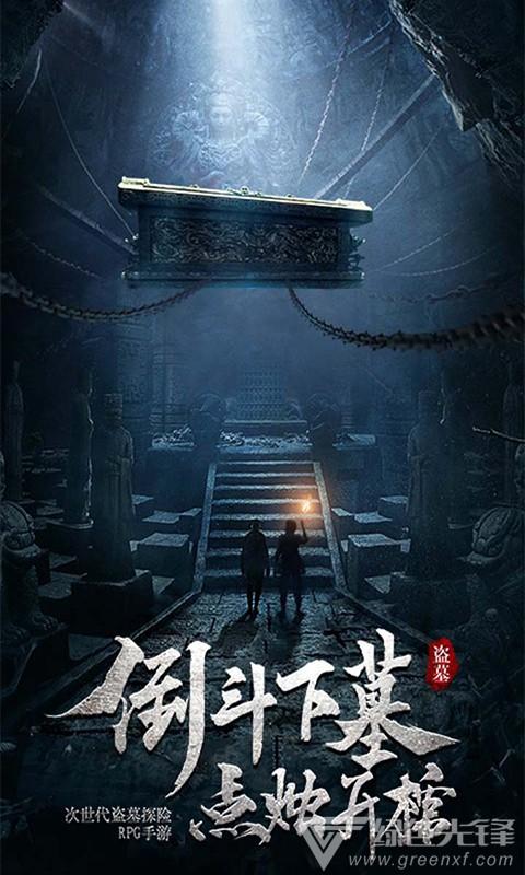 农业设备找不同