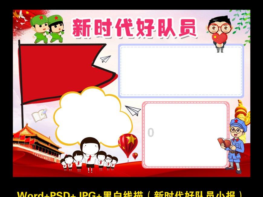 功夫熊猫官方手游