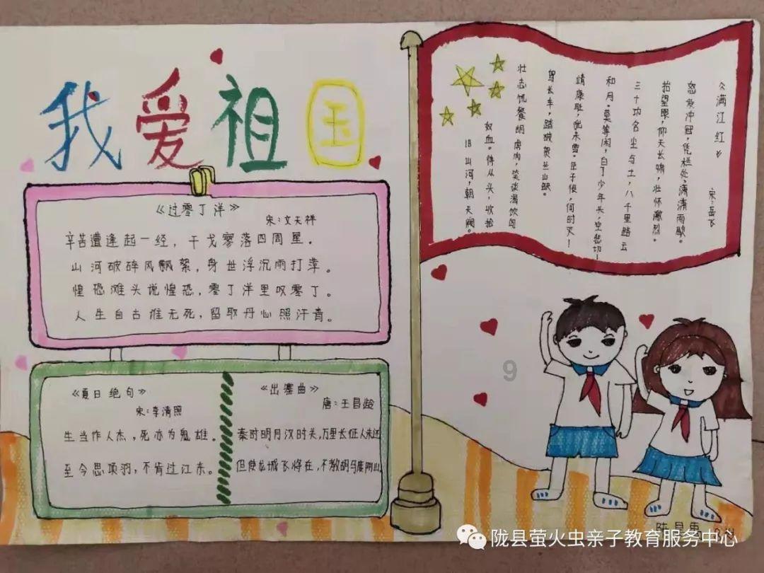 【两会关注】张顺勇代表：推动药蜂互补、农旅融合一体发展