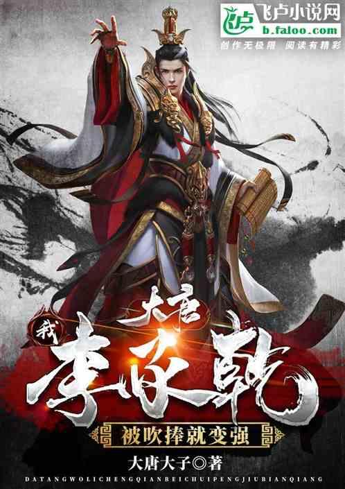 《庆余年2》预约突破一千万,从预告片可以看到一些重要情节
