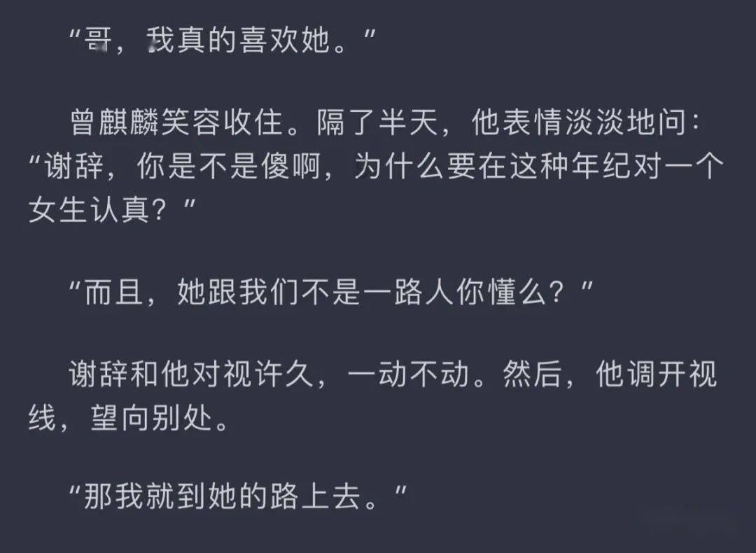 苏菲亚的休闲装